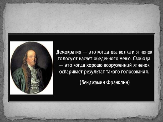 Вот до этого второго варианта допускать не хотелось бы... а то - уже было в нашей истории...