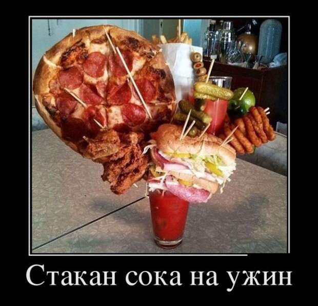 Демотиваторы демотиваторы, юмор
