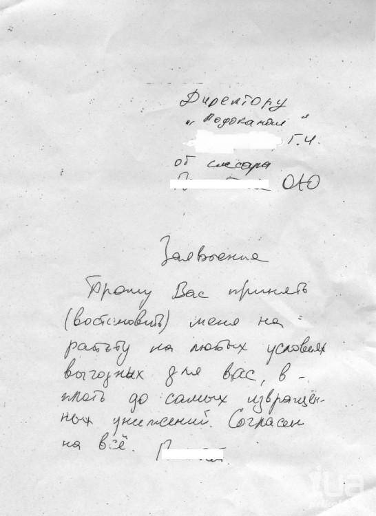 12 креативных заявлений, которыми работники развеселили начальство