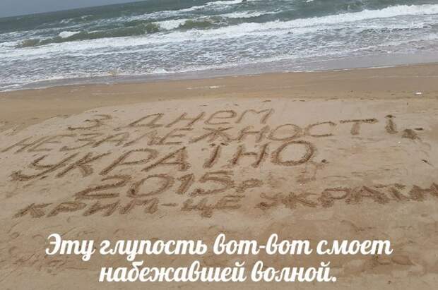 Русские всегда возвращаются, или инстинкт сохранения Родины Русские всегда возвращаются, или инстинкт сохранения Родины