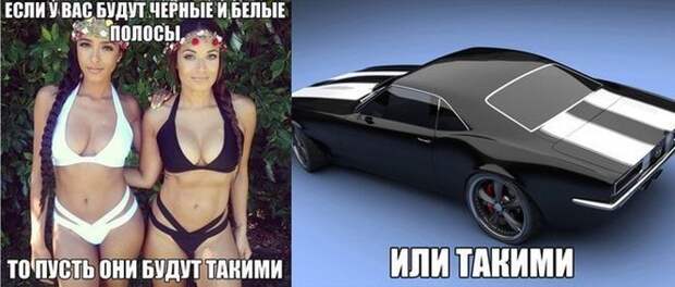 Жёсткие и позитивные автоприколы (39 фото)