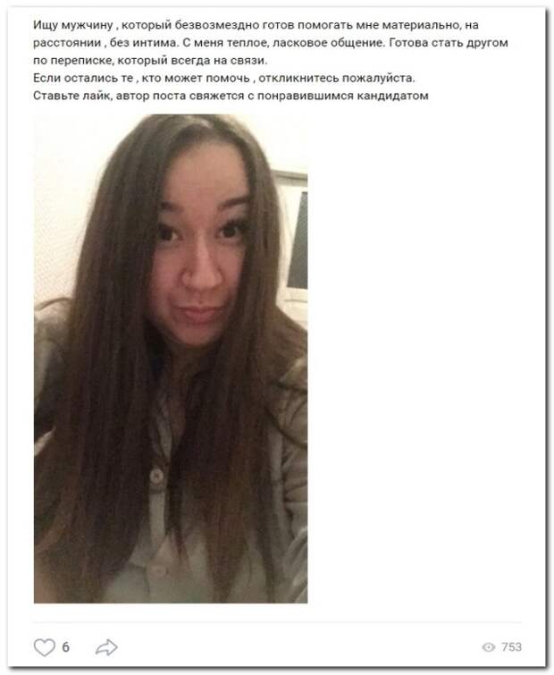 Социальные сети - настоящий кладезь остроумия! Социальные сети - настоящий кладезь остроумия!