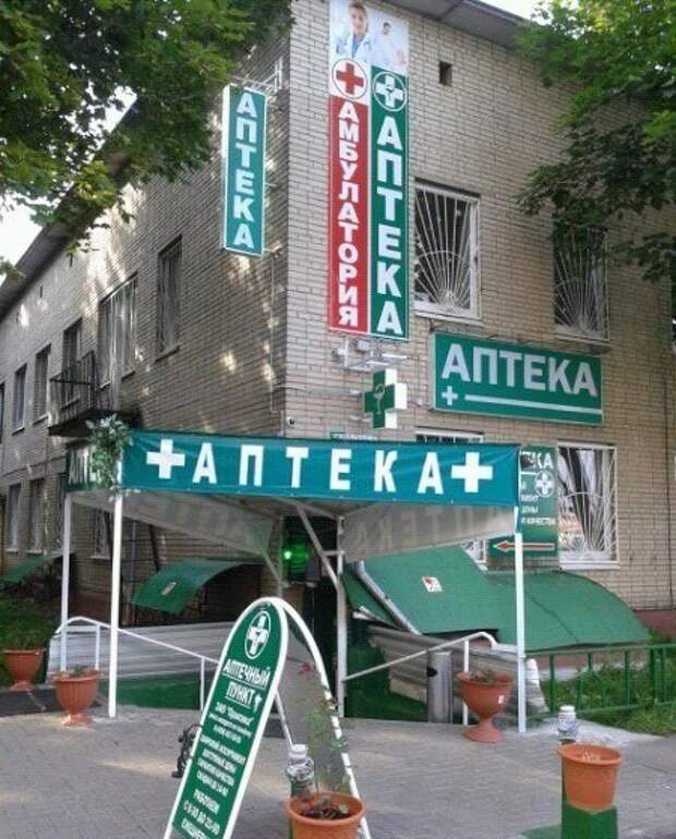Забавные надписи и объявления