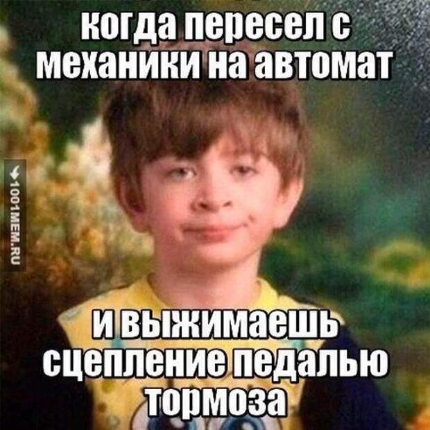 Очередная подборка автоприколов автоприколы, приколы