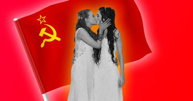 4 удивительных факта о том, как в СССР признали брак между двумя женщинами