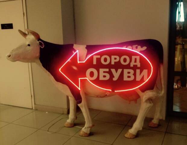 Рекламные маразмы