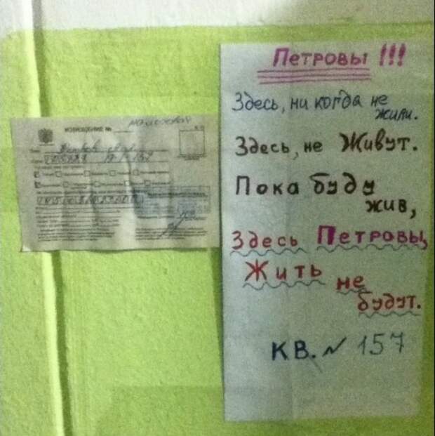 Смешные объявления и надписи картинки, надпись, объявление, юмор