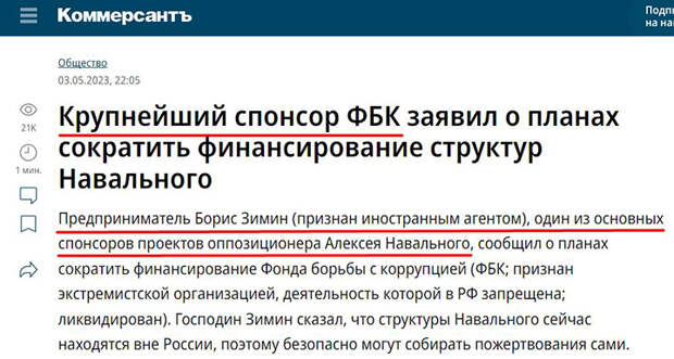 СПЯЩИЕ НА КАЗАНСКОМ ВОКЗАЛЕ: ЗАПАДНЫЕ СПЕЦСЛУЖБЫ ПРЯЧУТ ДЕНЬГИ В КАРМАНАХ РУССКИХ НИЩИХ