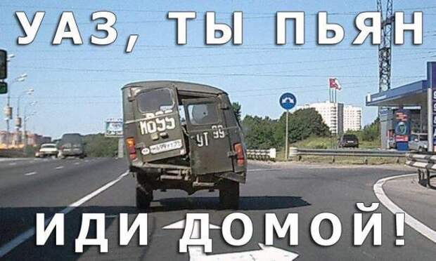 Подборка автоприколов - 11