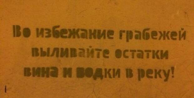 Это Россия, детка  (28 фото)