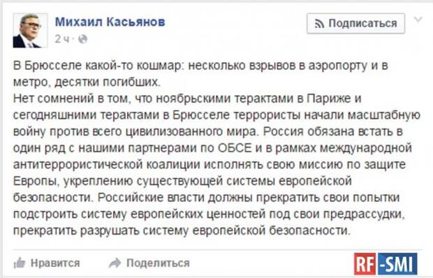 Миша 2% по-своему отреагировал на брюссельские теракты Миша 2% по-своему отреагировал на брюссельские теракты