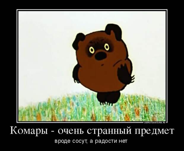 Демотиваторы демотиваторы, прикол, смех, юмор