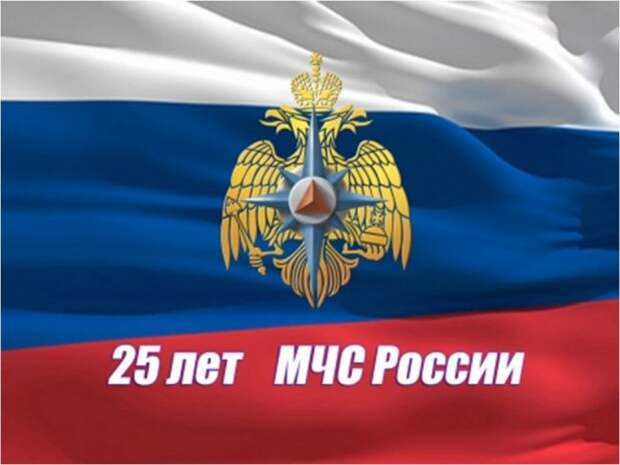 День спасателя в России День спасателя в России