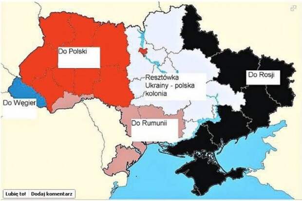 Варшава предупреждает: Украинцы, готовьтесь к реституции! Варшава предупреждает: Украинцы, готовьтесь к реституции!