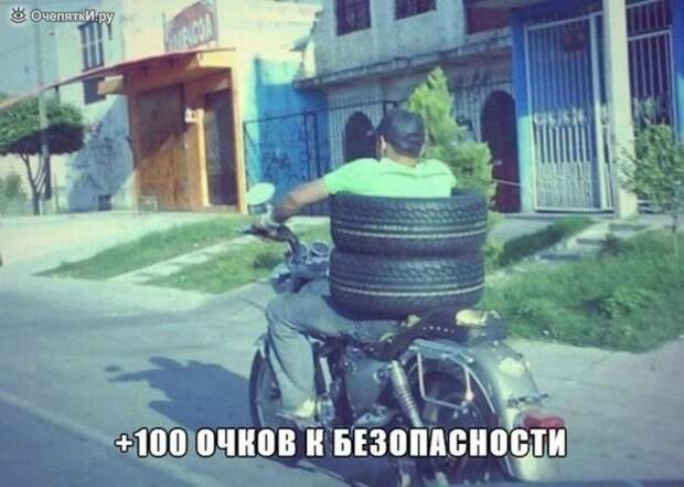 Дорожные приколизмы 13