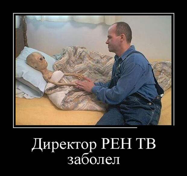 Демотиваторы (30 фото) Демотиваторы (30 фото)
