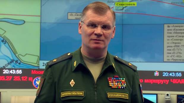 Минобороны РФ назвало ничтожными обвинения Великобритании в адрес России