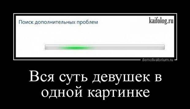 Демки - 266 (45 штук)
