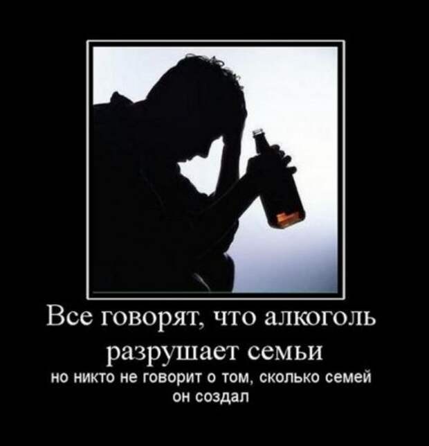 Демотиватоты, смешные фото и надписи, как всегда на сайте!