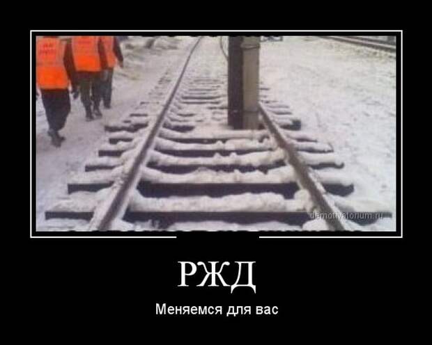 Подборка демотиваторов демотиваторы, юмор