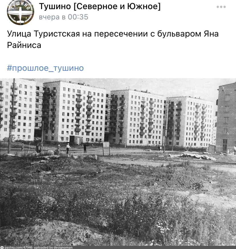 Фото дня: Южное Тушино в эпоху большого строительства