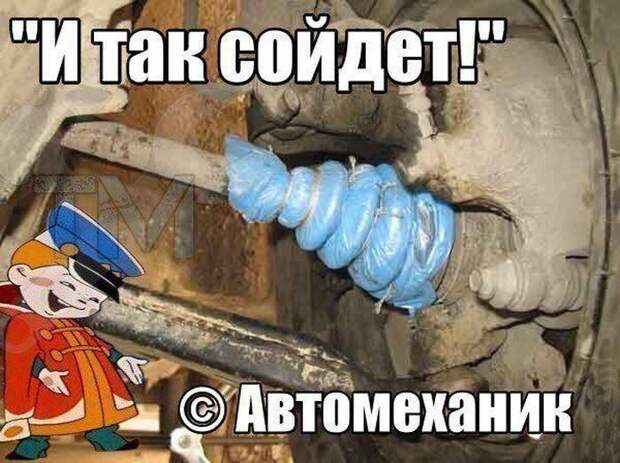 Смешные картинки с надписями прикол, юмор
