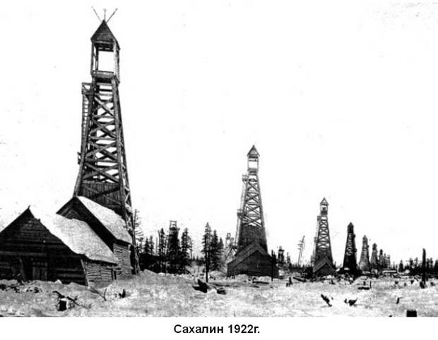 Что делали американцы в Сибире 1918 - 1920?, ч.1