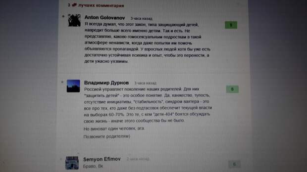 РАСТЛИТЕЛИ В администрации сети "ВКонтакте" содомит на содомите сидит и содомитом погоняет? РАСТЛИТЕЛИ В администрации сети "ВКонтакте" содомит на содомите сидит и содомитом погоняет?