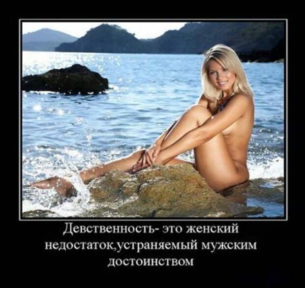 Найди свой прикольный демотиватор.