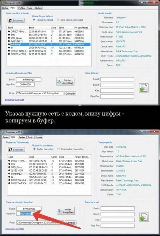 Если вам срочно нужен интернет Если вам срочно нужен интернет
