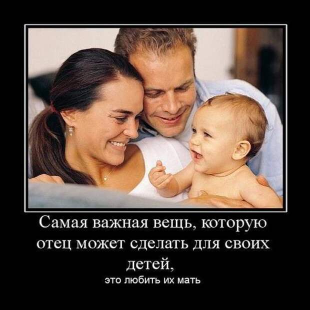 Демотиваторы со смыслом 10.04.11.