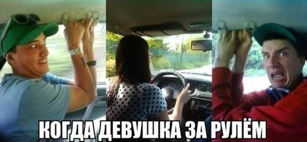 Автоприколы (50 фото)
