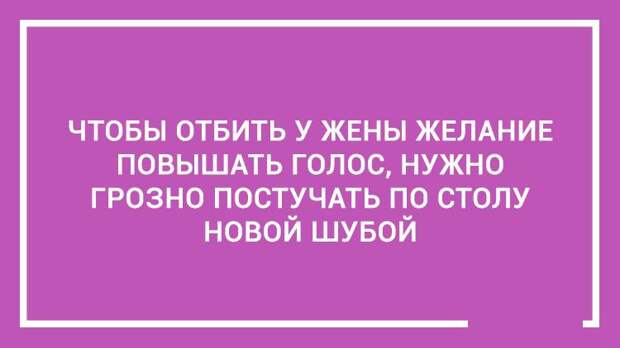 20 дельных советов — этому не учат в школе 20 дельных советов — этому не учат в школе открытка, совет, юмор