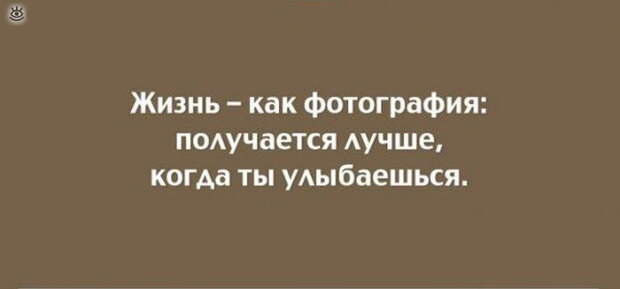 Жизненные смешные открытки 15