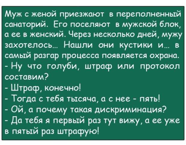 От чемпионки мира по метанию молота ушел муж - на 79 метров 42 сантиметра От чемпионки мира по метанию молота ушел муж - на 79 метров 42 сантиметра