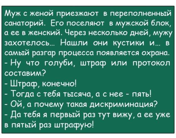 От чемпионки мира по метанию молота ушел муж - на 79 метров 42 сантиметра