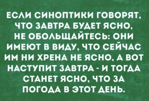 приколы картинки с надписями (8)