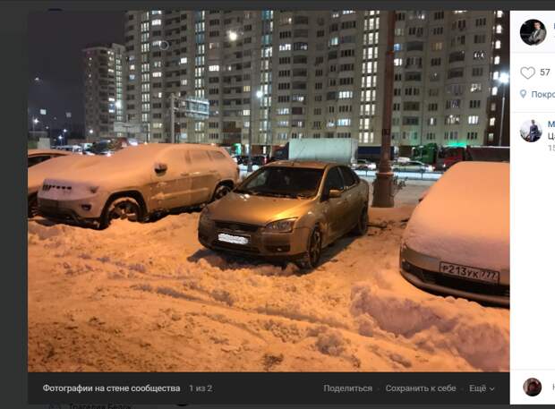Жители пожаловались на обнаглевшего водителя с Покровской