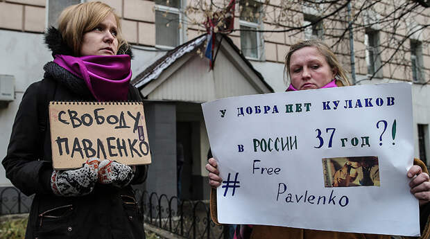 Участницы пикета в поддержку Виктории Павленко, признанной виновной в краже собаки-поводыря