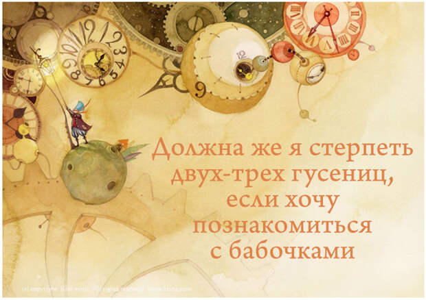 11 цитат о чувствах Антуана де Сент-Экзюпери 11 цитат о чувствах Антуана де Сент-Экзюпери Антуана де Сент-Экзюпери, любовь, цитаты, чувство