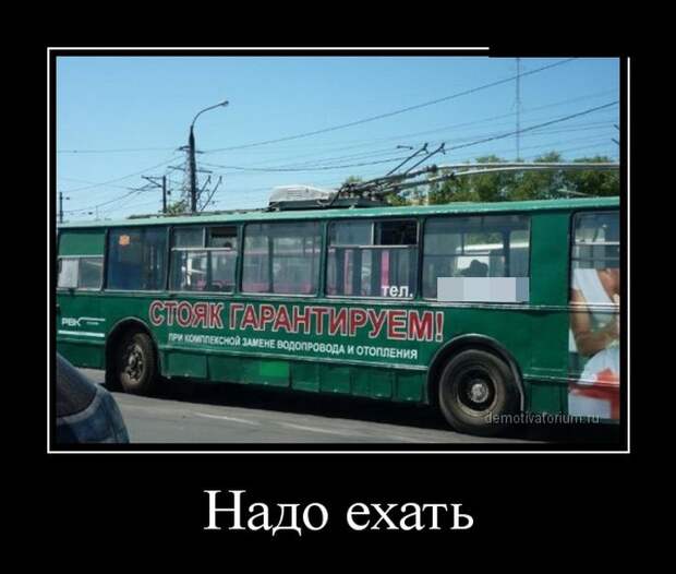 Позитивные демотиваторы демотиваторы, юмор