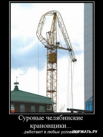 Демотиваторы свежак
