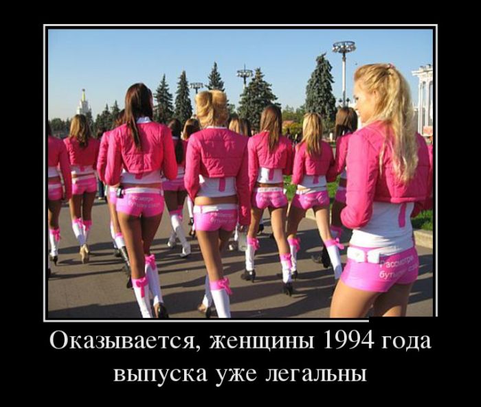 Демотиваторы (30 фото)