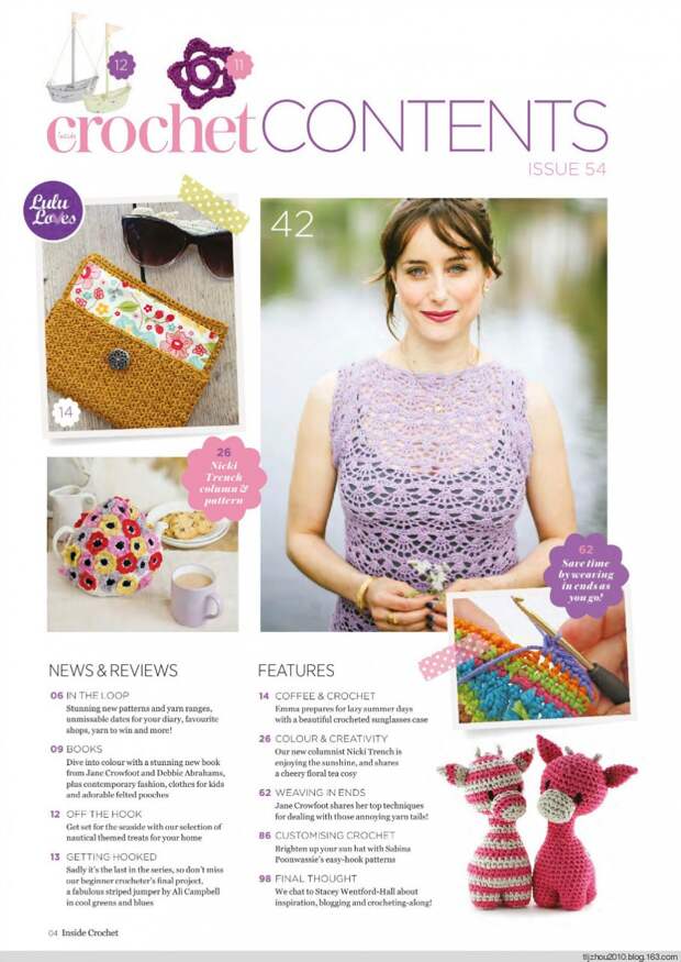 Inside Crochet №54 2014 - 紫苏 - 紫苏的博客 Inside Crochet №54 2014 - 紫苏 - 紫苏的博客