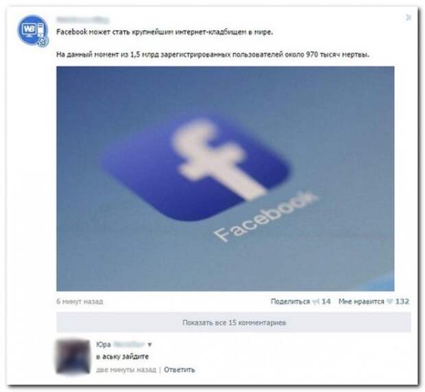 комментарии из социальных сетей.