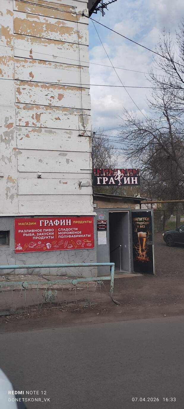 Гвардейка, военкомат