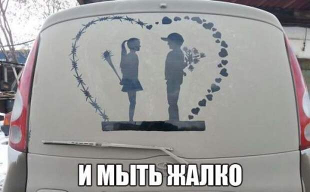 АВТОприкольные картинки (27 шт)