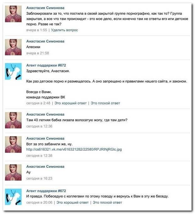 Смешные комментарии из социальных сетей 22.09.14 комментарии, прикол, соцсети, юмор