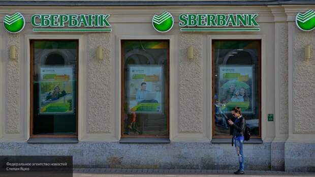 Банк "Воронеж" признали банкротом в суде