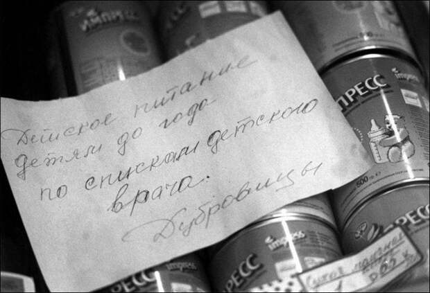 Товарный дефицит 80-90-х (5)